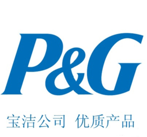 春雷客户-宝洁公司