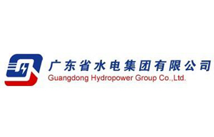 春雷客户-广东水利水电工程局