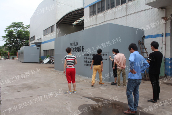 广东污水处理设备