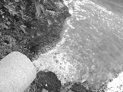 污水排放 污水排放