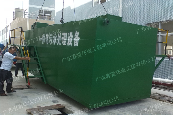 污水处理设备企业