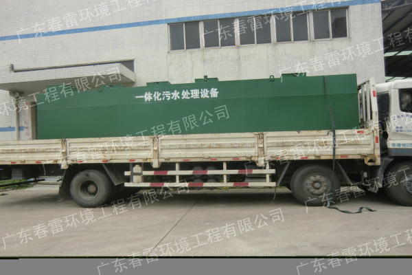 生活污水处理设备 生活污水处理设备