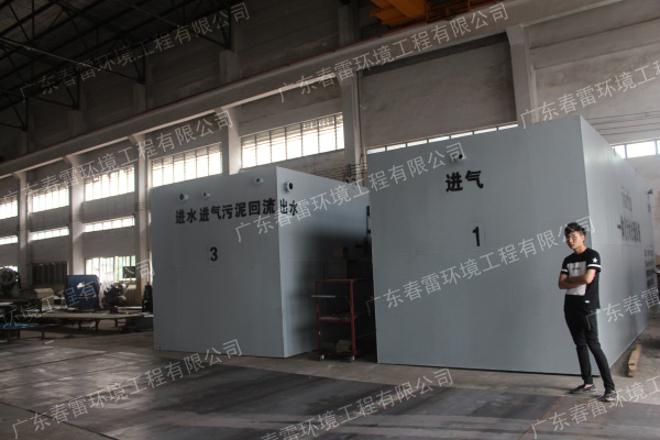 广东一体化污水处理设备