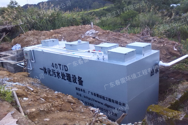 广东一体化污水处理设备 广东一体化污水处理设备