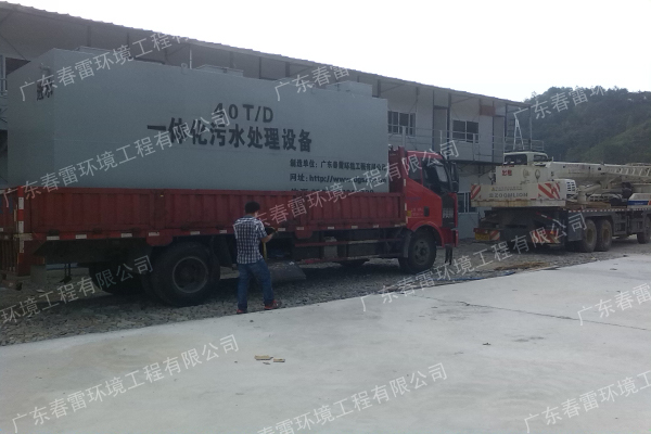 一体化污水处理设备 一体化污水处理设备