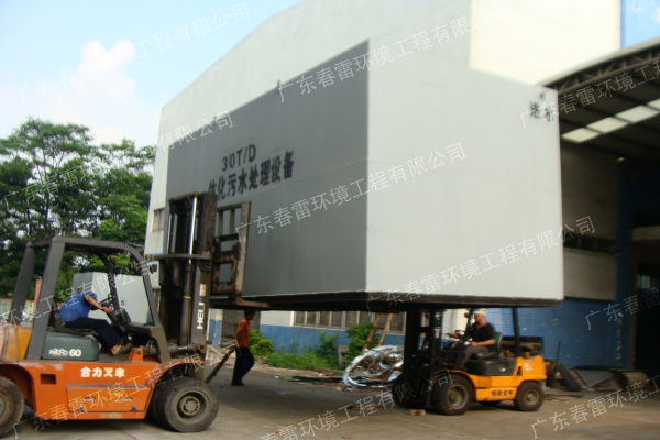 生活污水处理设备