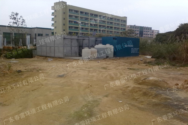 一体化污水处理设备