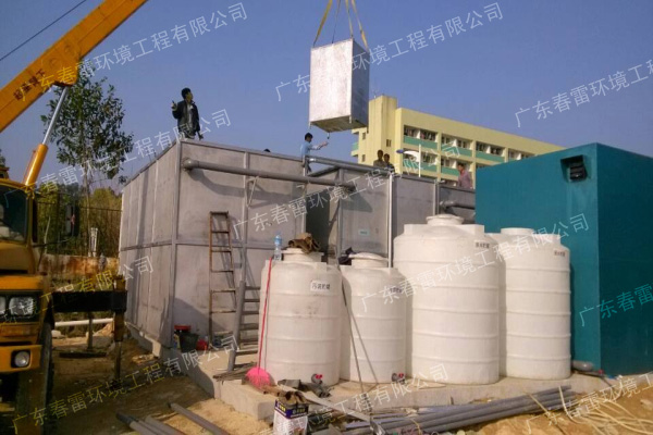 广东一体化污水处理设备 广东一体化污水处理设备