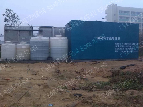 广东春雷造纸厂污水处理设备