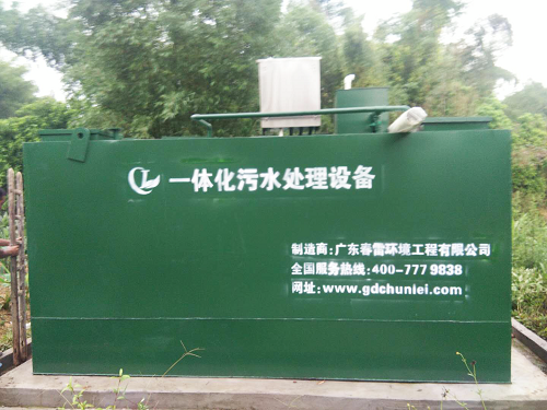 农村污水超标处理设施
