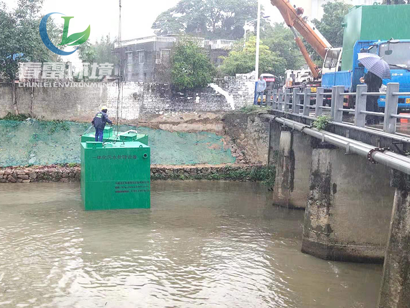 治理河道污水处理设备