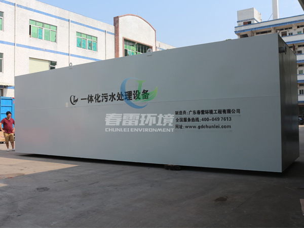 纺织印染污水处理设备 纺织印染污水处理设备
