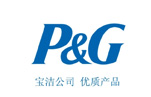 春雷客户-宝洁公司