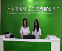 春雷相册-厂房一角