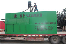 东莞某化工厂化工废水处理设备运行正常